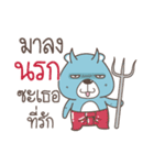 pumakuma（個別スタンプ：26）
