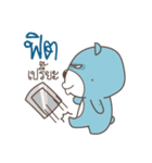 pumakuma（個別スタンプ：36）