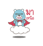 pumakuma（個別スタンプ：37）