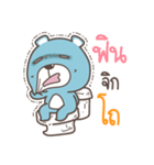 pumakuma（個別スタンプ：39）