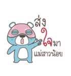 pumakuma（個別スタンプ：40）