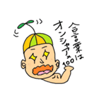 Mr.Onshya（個別スタンプ：2）