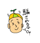 Mr.Onshya（個別スタンプ：3）