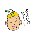 Mr.Onshya（個別スタンプ：4）