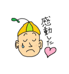 Mr.Onshya（個別スタンプ：6）