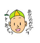 Mr.Onshya（個別スタンプ：10）
