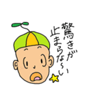 Mr.Onshya（個別スタンプ：14）