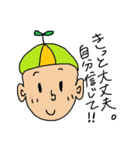Mr.Onshya（個別スタンプ：17）
