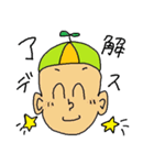 Mr.Onshya（個別スタンプ：18）