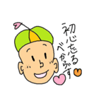Mr.Onshya（個別スタンプ：19）