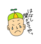 Mr.Onshya（個別スタンプ：20）