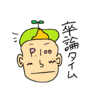 Mr.Onshya（個別スタンプ：22）