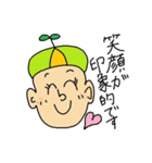 Mr.Onshya（個別スタンプ：23）