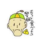 Mr.Onshya（個別スタンプ：25）
