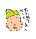 Mr.Onshya（個別スタンプ：27）