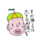 Mr.Onshya（個別スタンプ：29）