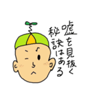 Mr.Onshya（個別スタンプ：31）