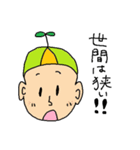 Mr.Onshya（個別スタンプ：33）