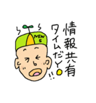 Mr.Onshya（個別スタンプ：37）