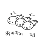 あきちゃんズ基本セットAki cute panda（個別スタンプ：2）