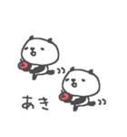 あきちゃんズ基本セットAki cute panda（個別スタンプ：9）