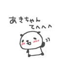 あきちゃんズ基本セットAki cute panda（個別スタンプ：25）