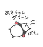 あきちゃんズ基本セットAki cute panda（個別スタンプ：29）