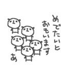 あきちゃんズ基本セットAki cute panda（個別スタンプ：30）