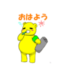 熊田かけ二郎の日常（個別スタンプ：11）