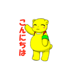熊田かけ二郎の日常（個別スタンプ：12）