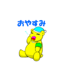 熊田かけ二郎の日常（個別スタンプ：13）