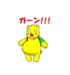 熊田かけ二郎の日常（個別スタンプ：14）