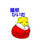 熊田かけ二郎の日常（個別スタンプ：22）