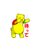 熊田かけ二郎の日常（個別スタンプ：32）