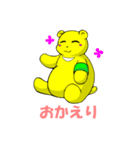 熊田かけ二郎の日常（個別スタンプ：40）