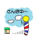 サインポールさん（個別スタンプ：18）