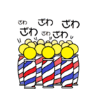 サインポールさん（個別スタンプ：20）