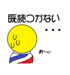 サインポールさん（個別スタンプ：25）