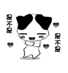 Black and white meow（個別スタンプ：19）