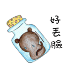 Lazy Monkey（個別スタンプ：1）