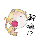 Lazy Monkey（個別スタンプ：26）