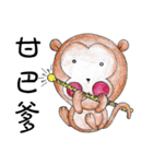 Lazy Monkey（個別スタンプ：39）