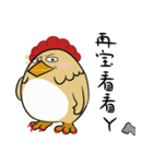 Chicken grandmother（個別スタンプ：6）