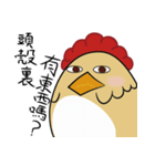 Chicken grandmother（個別スタンプ：7）