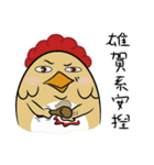 Chicken grandmother（個別スタンプ：22）