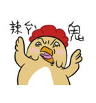 Chicken grandmother（個別スタンプ：23）