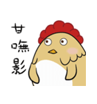 Chicken grandmother（個別スタンプ：24）