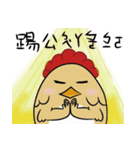 Chicken grandmother（個別スタンプ：29）