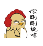 Chicken grandmother（個別スタンプ：34）