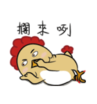 Chicken grandmother（個別スタンプ：38）